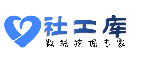 大数据崇威酒店开房记录